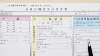 Thumbnail of post image 157